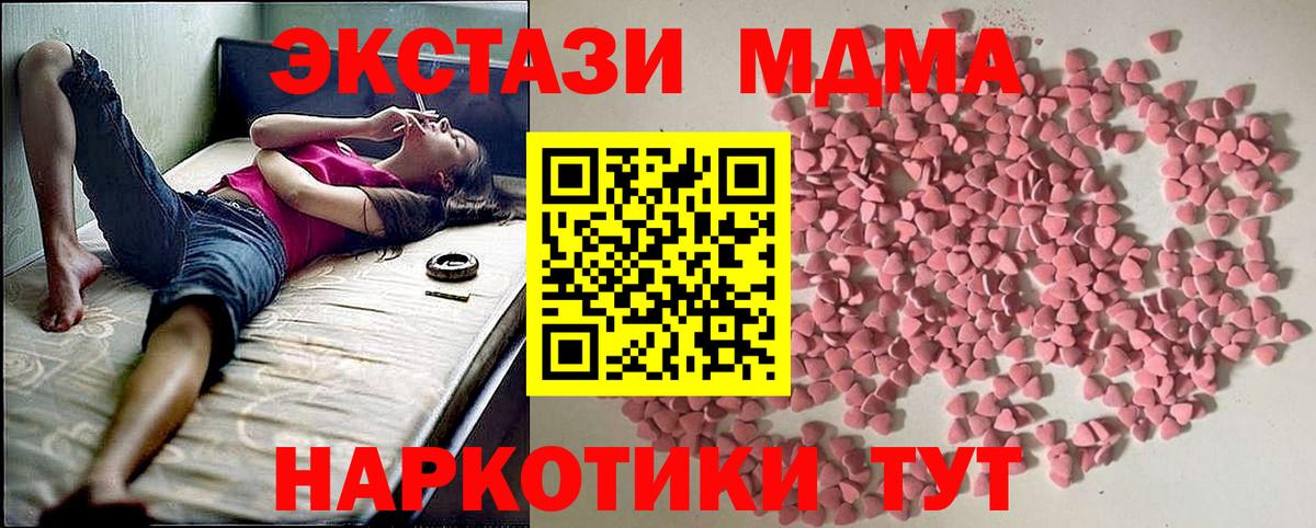 ЭКСТАЗИ DUBAI Урюпинск