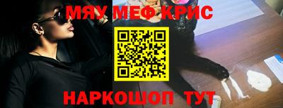 таблы Кунгур