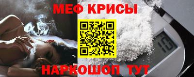 таблы Кунгур