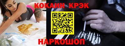 кокс Кумертау