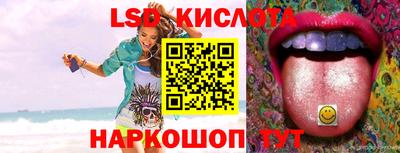 таблы Кунгур