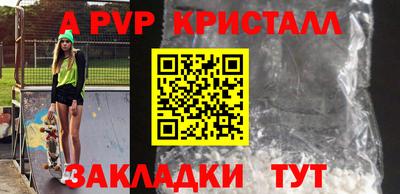 таблы Кунгур