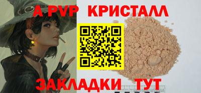 кокс Кумертау