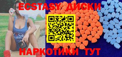 таблы Кунгур
