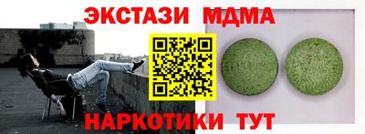 таблы Кунгур