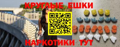 таблы Кунгур
