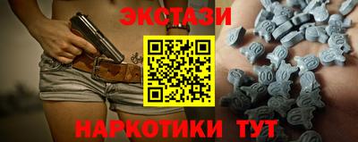 таблы Кунгур