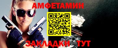 таблы Кунгур