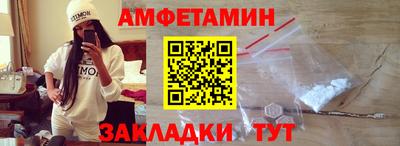 таблы Кунгур
