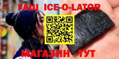 таблы Кунгур