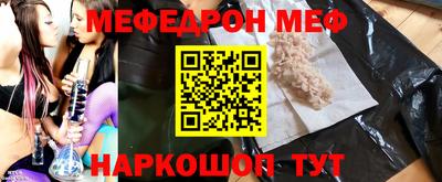 метадон Кулебаки