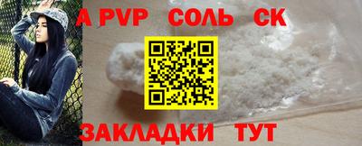 таблы Кунгур