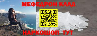 метадон Кулебаки