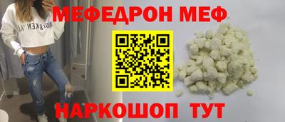 таблы Кунгур