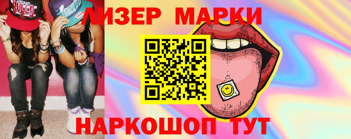 Лсд 25 экстази ecstasy Урюпинск