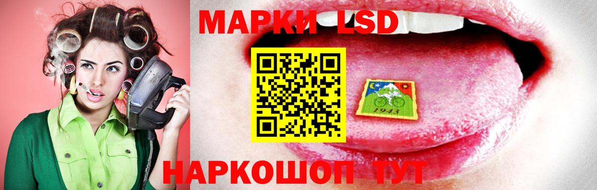 LSD-25 экстази кислота  Вход с VPN  ЛСД экстази ecstasy  Урюпинск 