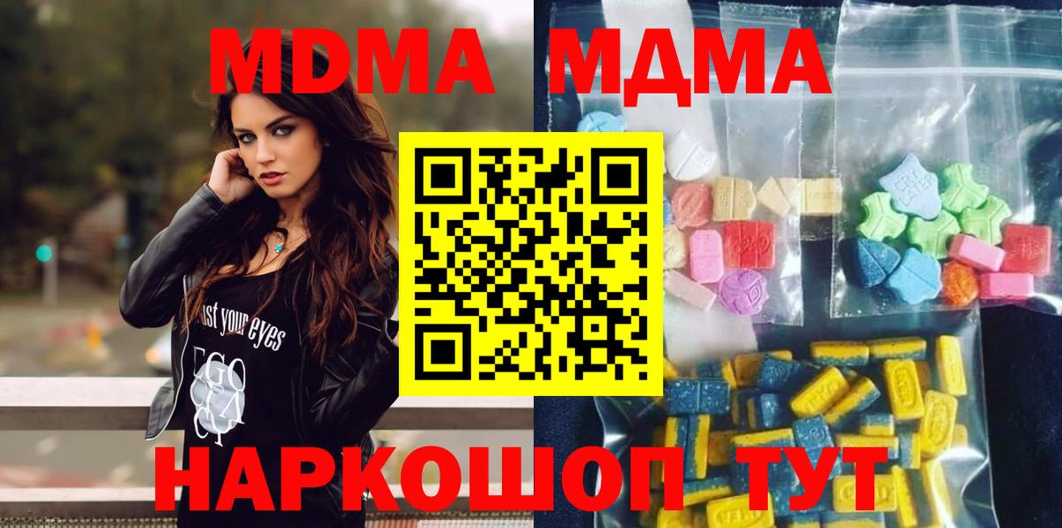 МАРИХУАНА  A-PVP СК кристаллы  LSD-25  Меф МЯУ МЯУ   Урюпинск  Амфетамин кристаллы  ТГК  Кокаин  Вход с VPN  Гашиш 