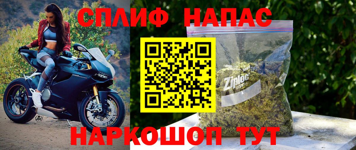 Шишки марихуана OG Kush Урюпинск